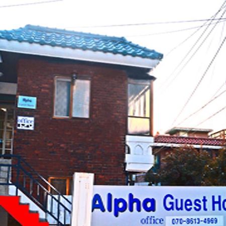 Alpha Guesthouse 서울특별시 외부 사진